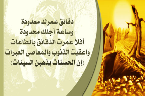 مواعيد ومواقيت الصلاة اليوم الخميس 20/2/2014 بمصر 7